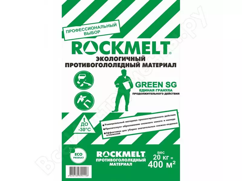Фотография Rockmelt Green SG, пакет 20 кг